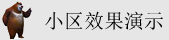 阴茎操女网站